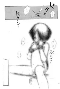 [Pazzo S.P.] Whisper Sweet Nothings