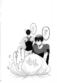 (UNSTOPPABLEZone2) [Keisotsu na Ana (Wako)] Zenbu Seihou no Sei! (Kuroko no Basuke)