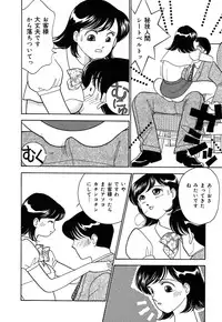 [Arimura Shinobu] Ayano Kango Nikki