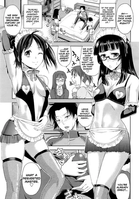 I want to be your bride even though I'm your sister! - Chapter 1