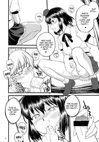 (C84) [Hinemosuan (Hinemosu Notari)] Ana ga Attara Dashitai | If There's a Hole, I Want to Use It! (Touhou Project) [English] {Sharpie Translations}