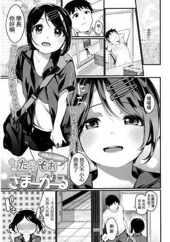 濡れ刀