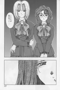 [Karura Shou] A. Ko. Ga. Re -admiration-