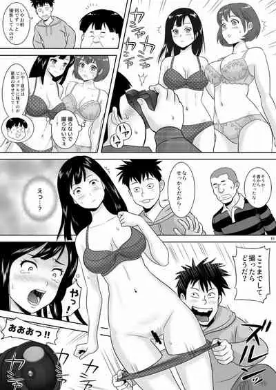 [S-Soft] Onna-Yu Ticket ~ Moshi Onna-Yu de Jiyuu ni Kon-Yoku Dekitara !?