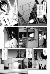 [Grace] Shoujo sei hakusho