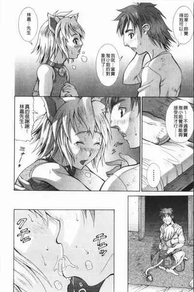 Immoral Venus | 淫亂到不行的女神們