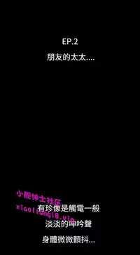 中文韩漫 無法停止的甜蜜關係 Ch.0-12 [Chinese]