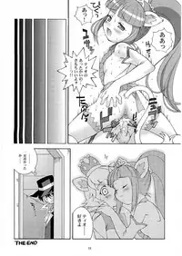 (C74) [DOUDANTSUTSUJITOMONOKAI (Doudantsutsuji)] Tsutsuji Museum FINAL (Various)