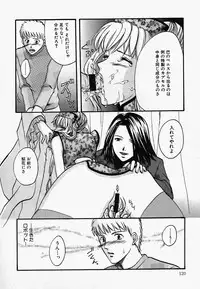 [Anthology] China Shirudrome