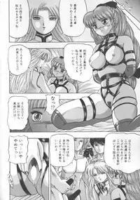 [Kashiwagi Rei] Himerareta Koukishin