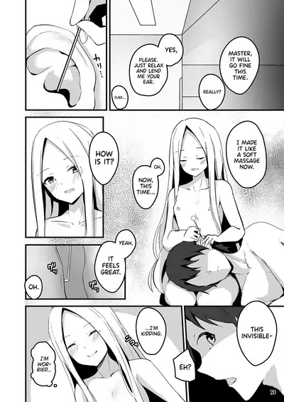 Koyoi wa Tsuki o Nagamete Mimikaki demo Shite Watashi no Hiza de Nemasen ka | Why Don't We Watch The Moon While I Clean Your Ears And You Sleep On My Lap Tonight?