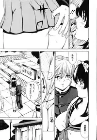 [Mustang R] MesuHaha