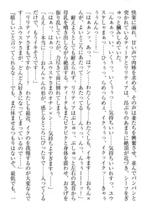 Tensei Joushu no Dorei Harem