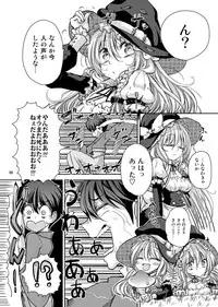 [Nipakupa (Cream)] H na Nyarisu no Tsukurikata. (Touhou Project) [Digital]