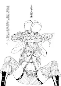 (C77) [Unagi no Nedoko (Nakano)] Mitsukurizame (Galaxy Angel, Genshiken) [Digital]