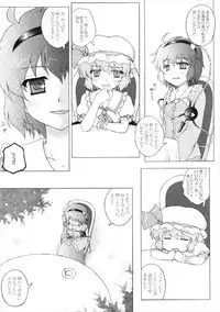 (Akatsuki no Utage 4) [Newtype Kenkyuujo (Kotowari)] DOUBLE ACTION!! (Touhou Project)