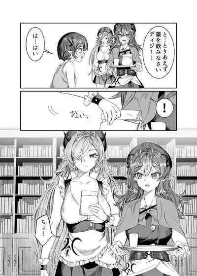 [Nokishita no Nekoya (Alde Hyde)] Dorei o Choukyou shite Harem Tsukuru ~Sodateta Dorei-tachi to Junai Harem H suru made no Hanashi~ "Manga Ban"