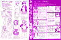 [Meme50] Limit Breaaak!!!!