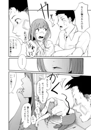 Runaway Girl Learns the Pleasure of Corruption