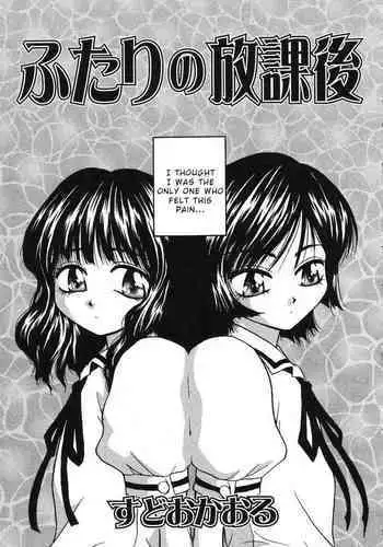 レンくんは絶対に屈しない