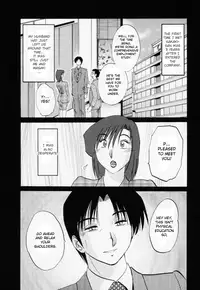 [TsuyaTsuya] Tatoeba Haha Ga 3 [English] [Sei-Jin]