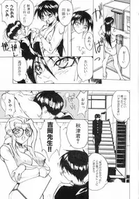 Class: X Returns