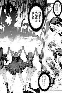 [Erect Sawaru] Shinkyoku no Grimoire III -PANDRA saga 2nd story- [Chinese] [偷懒同盟汉化]