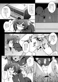 (Stand Up! 14) [downbeat (Kirimoto Yuuji)] Aichi kan ‐Sendou Aichi Sairokushuu‐ (Cardfight!! Vanguard)