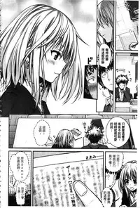 [Shimanto Shisakugata] Prototype Mademoiselle | 樣品原型年輕好色小姐 [Chinese]