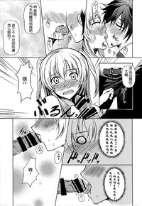 (C86) [The Seventh Sign (Kagura Yuuto)] Daisan Gakuseiryou no Ichiban Amai Seikatsu (The Legend of Heroes: Sen no Kiseki) [Chinese] [湿身之蛇汉化组]