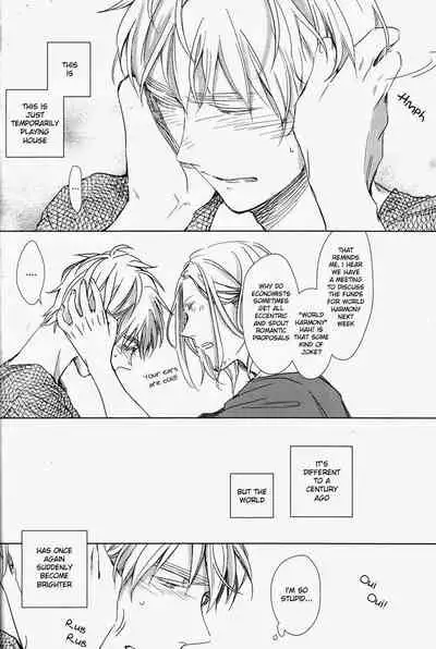(SUPER21) [Sashikiz (Gusari)] Shiki/Fuyu (Axis Powers Hetalia) [English]