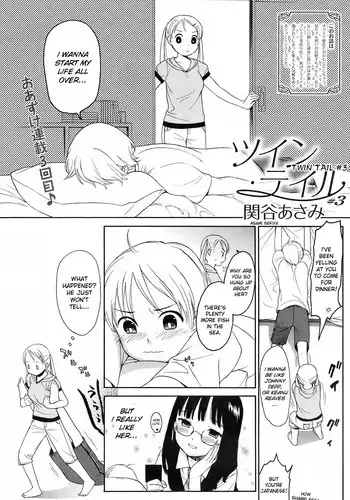 夫の借金の為にAVに出る妻