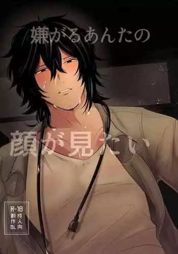 [SOUMUNCHI (Gurida Soumu)] Noumen-kun to Haniwa-chan | 能面君与小埴輪 [Chinese] [橄榄汉化组Ｘ棄坑汉化组]