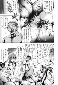 [Fuyujin Sora] Jukubo Soukan Yosoji no Tawamure