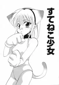 [Shirogoma Rai] Otona Syrup