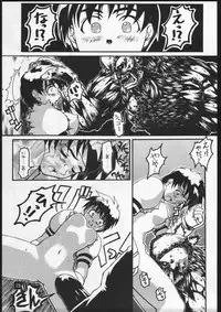 [Dokudenpa Kenkyuush] CVP (Various)