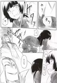 (SC62) [Gashadokuro (Daiki)] Neko ni Karukan 2 (Ore no Imouto ga Konna ni Kawaii Wake ga Nai)