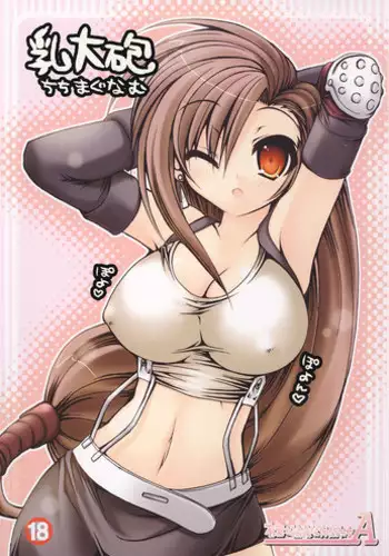 (C68) [team NO Alpha (Aotsuki Shinobu)] Secret Style (Guilty Gear)