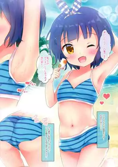 Pyonpyon Mix!