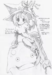 [Chuuni+OUT OF SIGHT (Kim Chii)] Bou Event Zanpai Kinenbon (Sukatto Golf Pangya)