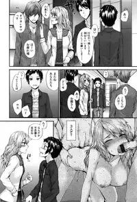 [Sumiya] Bitches Plan