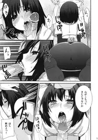 (C82) [Tougesakuraya (Yukian)] Kokomo Beach de Chinpira ni. (Ragnarok Online)