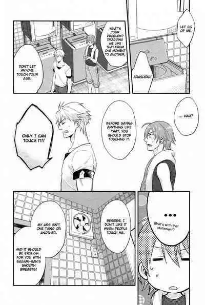 Shiri Fechi nanka ni Sukarete Tamaru ka