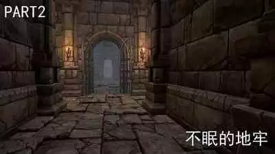 [Boku wa Maso Desu (M@:RIOsas, AIchi, M Shousetsu Doumei)] Tomoshibi ga Kieru Toki | 灯火消散时 [Chinese] [有条色狼汉化]