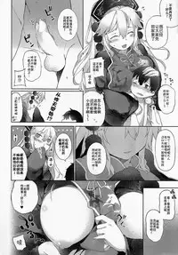 (Shuuki Reitaisai 2) [IRIOMOTE (Saryuu)] Junko-san to Asobimasho (Touhou Project) [Chinese] [CE汉化组]