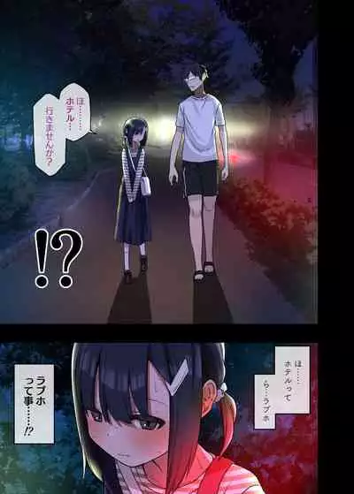 [Arekusa Thunder (Arekusa Mahone)] Zoku Yarasetekureru Senpai