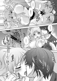 (C81) [Four Leaves Clover (Yotsuba Yuiko)] Opparusui (Touhou Project)