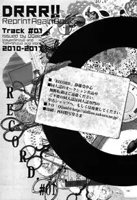 (C81) [QQaid (Nekoyama Kuro)] RECORD #01 (Durarara!!)