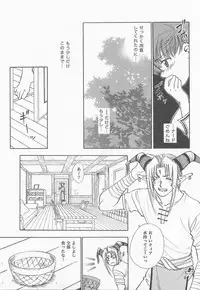 Himitsu no Mori Soushuuhen