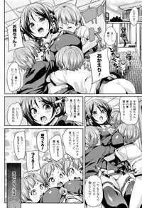 COMIC Unreal 2015-12 Vol. 58